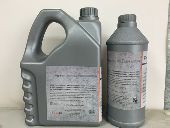 CN503混凝土裂縫環(huán)氧灌漿樹(shù)脂